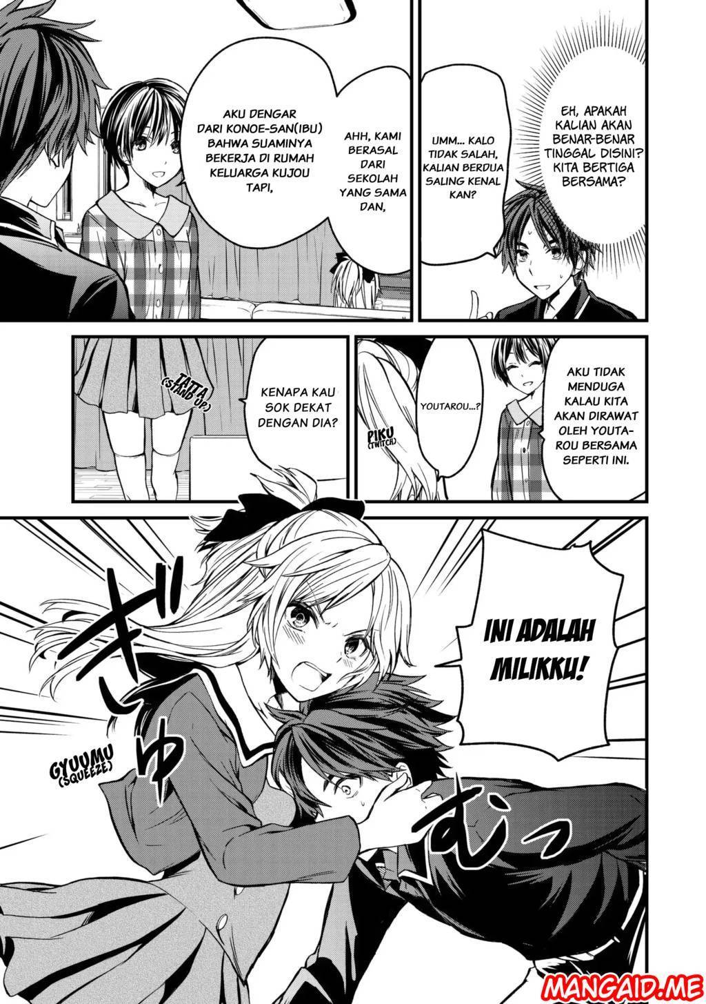 Ojou-sama no Shimobe